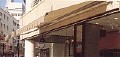 店舗用オーニング